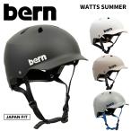 BERN балка n шлем WATTS SUMMER 25-26 модель 