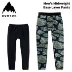 BURTON Barton основа re year Men's Midweight Base Layer Pants 25-26 модель 
