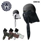 DREGENdoregenIOMI SG маска для лица I omie волокно - модель для холодных районов .. предотвращение материалы лыжи сноуборд маска для лица 