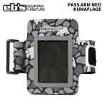 eb'se винт PASS ARM NEO KUMAFLAGE Pas arm Neo 25-26 модель 