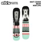 eb'se винт KNIT COVER BEAR MINT/PK вязаный покрытие 25-26 модель 