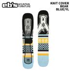 eb'se винт KNIT COVER BEAR BLUE/YL вязаный покрытие 25-26 модель 