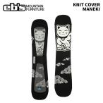 eb'se винт KNIT COVER MANEKI вязаный покрытие 25-26 модель 