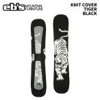 eb'se винт KNIT COVER TIGER BLACK вязаный покрытие 25-26 модель 