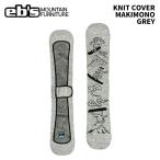 eb'se винт KNIT COVER MAKIMONO GREY вязаный покрытие 25-26 модель 