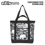 eb'se винт CONTAINER TOTE KUMAFLAGE контейнер большая сумка 25-26 модель 
