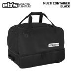 eb'se винт MULTI CONTAINER BLACK мульти- container сумка 25-26 модель 