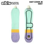eb'se винт KNIT COVER-JR MINT вязаный покрытие Junior 25-26 модель Junior 