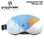 [GPRO-A191] защитные очки sokGogglesoc Pro lifty 25-26 модель 
