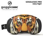 [GPRO-A200] защитные очки sokGogglesoc Pro easy tiger 25-26 модель 