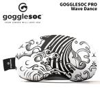 [GPRO-A366] защитные очки sokGogglesoc Pro Wave Dance 25-26 модель 