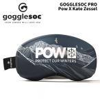 [GPRO-A279] защитные очки sokGogglesoc Pro Pow X Kate Zessel 25-26 модель 