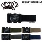 ORAN`GE orange стрейч ремень QUICK STRETCH BELT