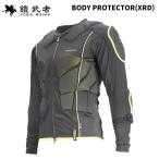  доспехи . человек yoroim автомобиль протектор BODY PROTECTOR XRD YM-1735 25-26 модель 