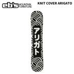eb'se винт вязаный покрытие KNIT COVER ARIGATO вязаный покрытие есть gato26-27 модель 