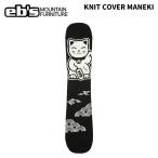 eb'se винт вязаный покрытие KNIT COVER MANEKI вязаный покрытие maneki26-27 модель 