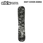 eb'se винт вязаный покрытие KNIT COVER ZEBRA вязаный покрытие Zebra 26-27 модель 