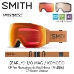 SMITH Smith защитные очки [EARLY]I/O MAG / KOMODO / CP PRO PHOTOCHROMIC RED MIRROR 26-27 модель 