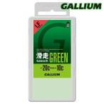 Gallium[PRO скользить пробег (kassoh) GREEN 200(200g)] канава umSW2167 фтор низкий . иметь парафин воск скользить пробег воск зеленый 