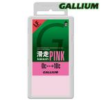 Gallium[PRO скользить пробег (kassoh) PINK 200(200g)] канава umSW2170 фтор низкий . иметь парафин воск скользить пробег воск розовый 
