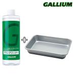 Gallium[ щетка очиститель Set] канава umSX0011 щетка мойка специальный очиститель + tray комплект 