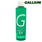 Gallium[ фтор очиститель -EX(200ml)] канава umSX0018 существующий очиститель .. брать . исключая . нет фтор . удаление 