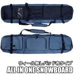 [DG2204: Wheel нет ] все в одном 3 карман защита накладка есть сноуборд кейс сноуборд кейс сноуборд сумка 