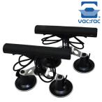 Vac Rac[Vac Rac Quad Rac] 4 .. вакуум присоска . фиксация делать тип удилище багажник удилище Carry ba трещина Quad подставка отметка перемещение 