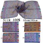 シルク100% ゴース ロングスカーフ ストール レディース 大判 長方形 ペイズリー 566B