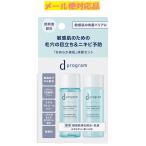  Shiseido d program баланс & Acne уход комплект EX ( квази наркотики ) почтовая доставка соответствует товар 