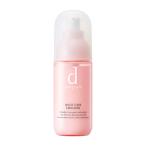 資生堂 dプログラム モイストケア エマルジョン MB 100ml (医薬部外品) 地域限定送料無料