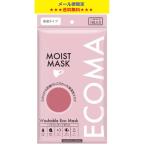 ECOMA MOIST エコマ・モイストマスク <ピンク> 1枚入 ファブフォー株式会社 メール便送料無料
