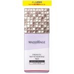 資生堂 マキアージュ ドラマティックスキンセンサーベース NEO ラベンダー 25ml メール便限定送料無料品