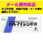 ドルマイシン軟膏 6g 第２類医薬品 ゼリア新薬 メール便対応品