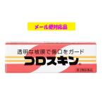 コロスキン 11ml 第3類医薬品 東京甲子社 メール便対応品  旧パッケージ品のため在庫限り