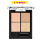 カネボウ ケイト ポッピングシルエットシャドウ OR-2 コーラルロゼポップ 3.6g メール便対応品