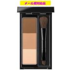 カネボウ ケイト デザイニングアイブロウ3D EX-12 ベージュブラウン系 限定カラー メール便対応品