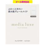  Kanebo носитель информации ryuks пудра для лица re Phil 14g почтовая доставка соответствует товар 