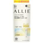 カネボウ アリィー クロノビューテ�