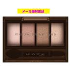  Kanebo Kate сочный Brown I zEX-3 рубин розовый Brown 4.2g ограничение цвет почтовая доставка соответствует товар 