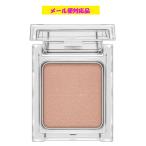  Kanebo Kate The I цвет 074fogi- Brown почтовая доставка соответствует товар 
