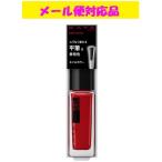  Kanebo Kate ногти эмаль цвет N RD-5 почтовая доставка соответствует товар 