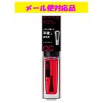  Kanebo Kate верхнее покрытие N 03 CC красный почтовая доставка соответствует товар 