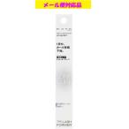  Kanebo Kei мусор Maxima i The -HP Secret GY-1 почтовая доставка соответствует товар 