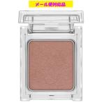  Kanebo Kate The I цвет 068 коврик красный Brown почтовая доставка соответствует товар 