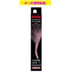 カネボウ ケイト マグネットスティックシャドウ EX-1 パープル×ブルーパール系 数量限定品 メール便対応品