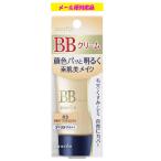 カネボウ メディア BBクリームS 03健康的で自然な肌の色 化粧下地・ファンデーション メール便対応品