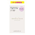  Kanebo носитель информации ryuks гладкий красота основа лаванда 30ml почтовая доставка соответствует товар 