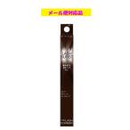  Kanebo Kei мусор Burst BR-1 почтовая доставка соответствует товар 