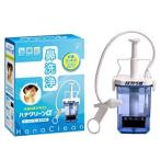  - na clean α специальный моющее средство 30 выпуск есть 